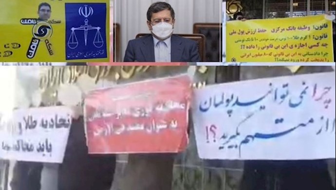 تجمع الخاسرين في مؤسسة سكه ثامن