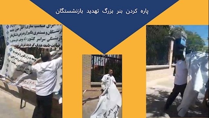 المتقاعدون المتقاعدون