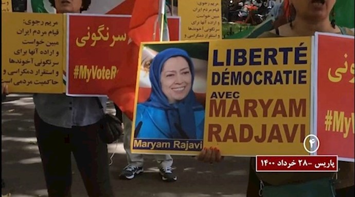 الديمقراطية والحرية مع مريم رجوي