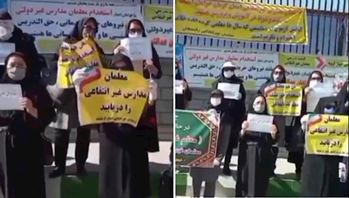 وقفة احتجاجية للمعلمين غير الربحيين أمام مجلس شورى النظام 