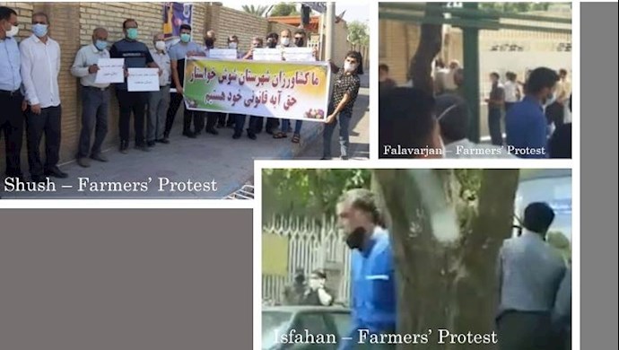 أصفهان وفلاورجان وشوش - تجمع المزارعين احتجاجا على نقص المياه - 4 يوليو