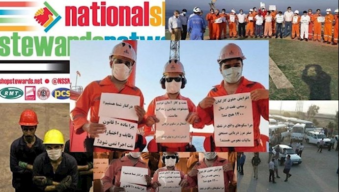 إضراب عمال النفط