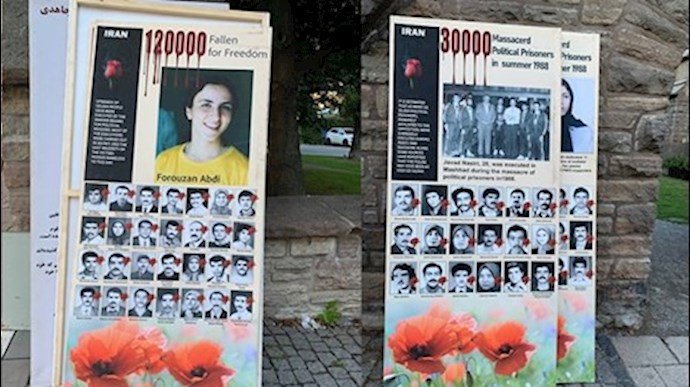 محكمة استوكهولم محكمة استوكهولم