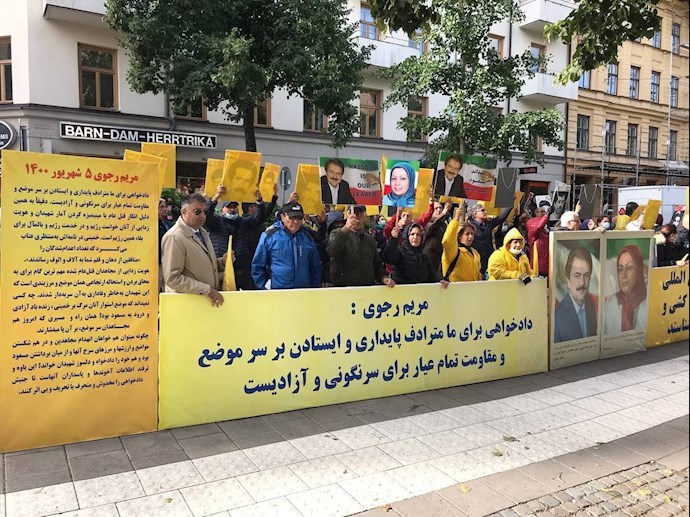 مظاهرات أنصار المقاومة الإيرانية