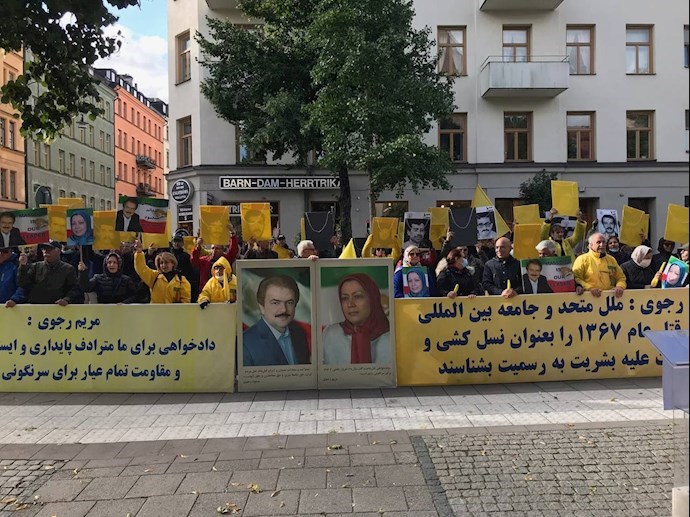مظاهرات أنصار مجاهدي خلق في ستوكهولم