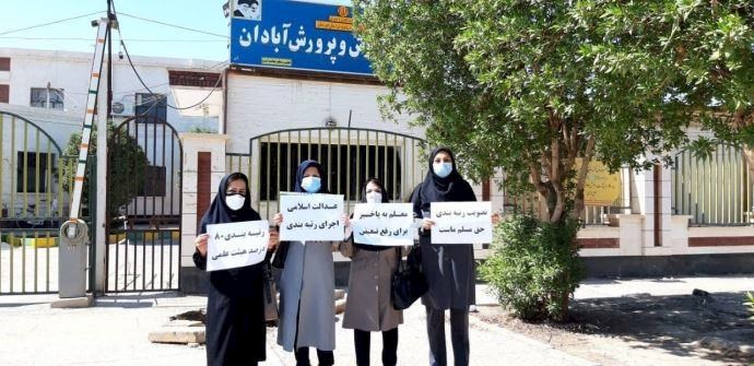تجمع احتجاجي للمعلمين في خوزستان