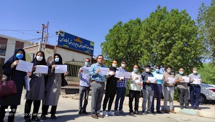 تجمع احتجاجي للمعلمين في أبادان