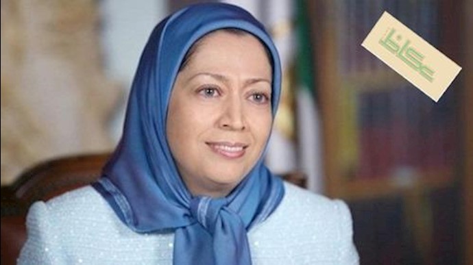 مريم رجوي: السلام في الشرق الأوسط.. بطرد حرس «الملالي»