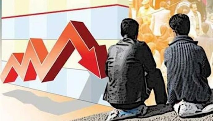 مركز الأبحاث والدراسات في مجلس شورى النظام الايراني: البطالة مقلقة وحرجة