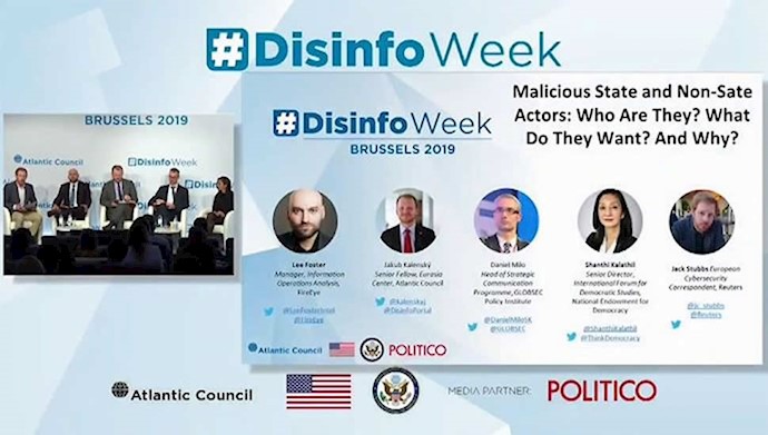 إدانة بث أكاذيب النظام الإيراني في الحرب السيبرانية من قبل المجلس الأطلسي في بروكسل