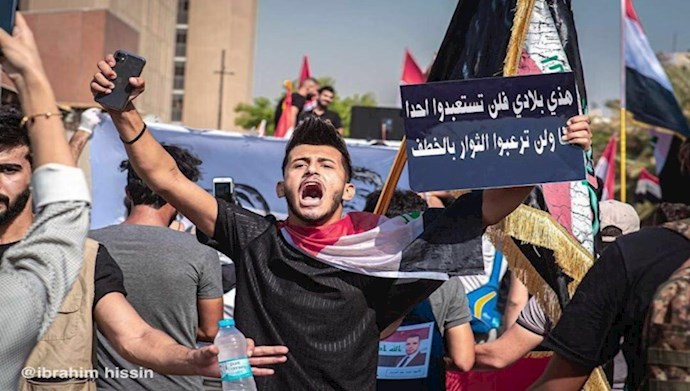 مظاهرات في بغداد ومحافظات أخرى في ذكرى ثورة تشرين في العراق - منظمة مجاهدي  خلق الإيرانية