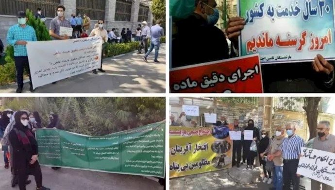 تجمعات احتجاجية للمعلمين والمتقاعدين في طهران وانحاء إيران  - الأحد 3 أكتوبر