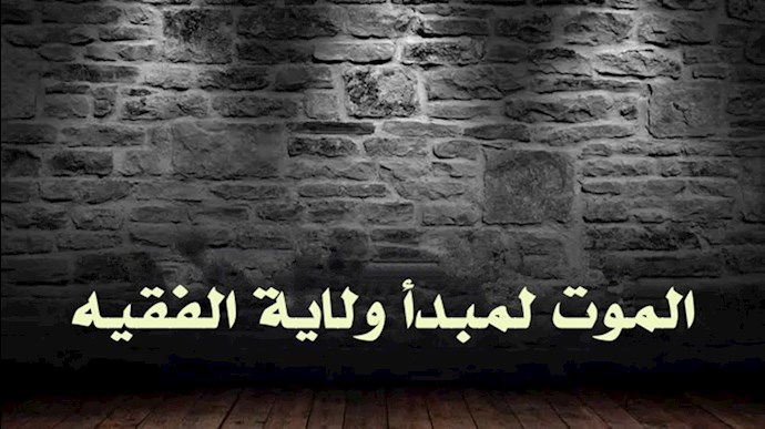 تصاعد حالات الإنتحار بأوساط الشباب والفرق الطبية في ظل نظام الملالي الإبادي