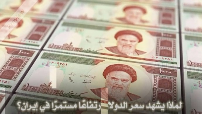 لماذا يشهد سعر الدولار ارتفاعًا مستمرًا في إيران؟