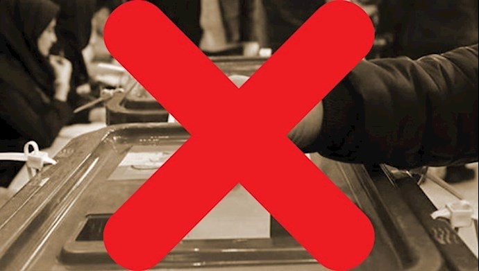 الصراع بين الذئاب على سيرك الانتخابات في نظام الملالي