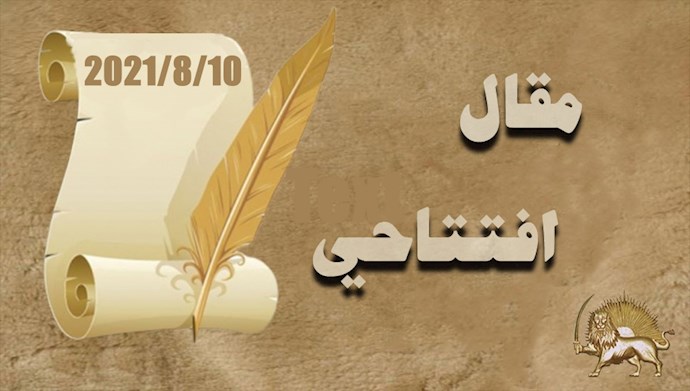 خامنئي يكمل تركيبة القمع والنهب في حكومة إبراهيم رئيسي